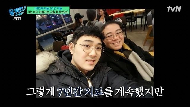 사진=tvN 예능 프로그램 '유 퀴즈 온 더 블럭'