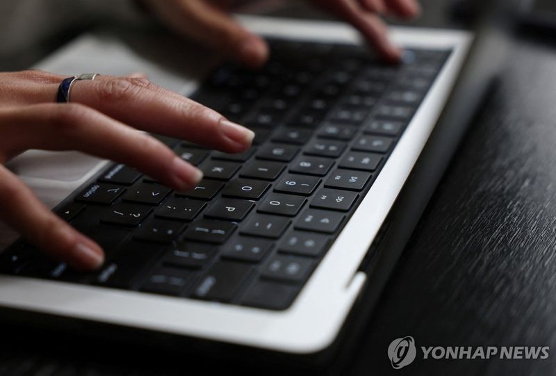 기사의 이해를 돕기 위한 이미지. 연합뉴스