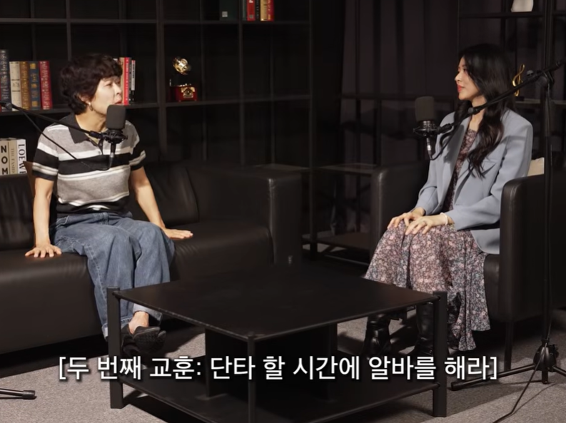 /사진=유튜브 '머니인더트랩' 갈무리