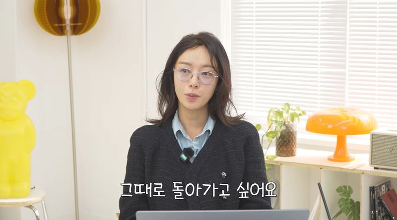 황정음 유튜브 영상 갈무리 /사진=뉴스1