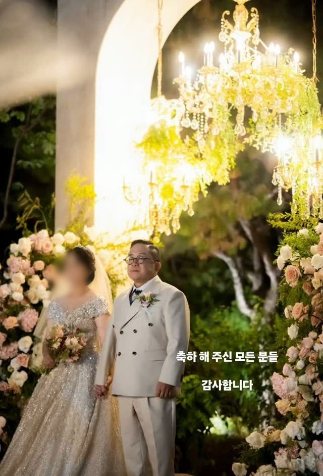 김형진 결혼 신부 공개 관련 사진 3