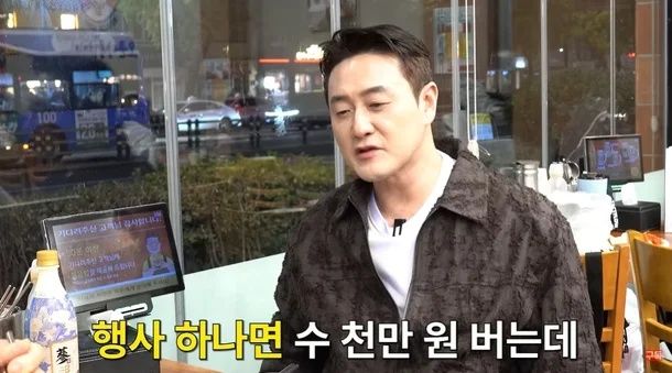 /사진=유튜브 '장사건물주 강호동' 캡처