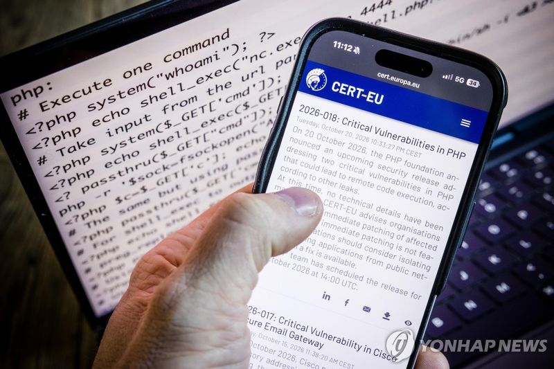 주요 기관 및 기구 통합 컴퓨터 긴급대응팀(CERT-EU) 웹사이트가 켜져 있는 모습 (출처=연합뉴스)