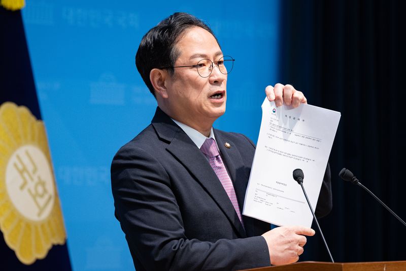 박수영 국민의힘 의원이 22일 서울 여의도 국회 소통관에서 미래대응기금 졸속·독단 추진 관련 재정경제부 내부 공문 및 자료 공개 기자회견을 하고 있다. 뉴스1