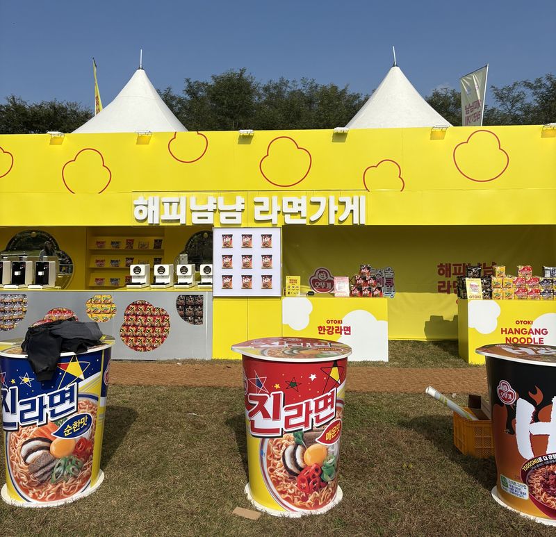 '해피냠냠 라면가게' 부스 전경. 오뚜기 제공