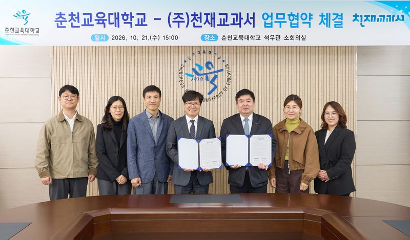 천재교육 제공