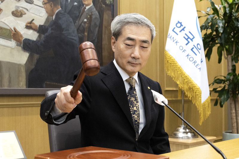 한국은행 금융통화위원회 10월 통화정책방향 결정문