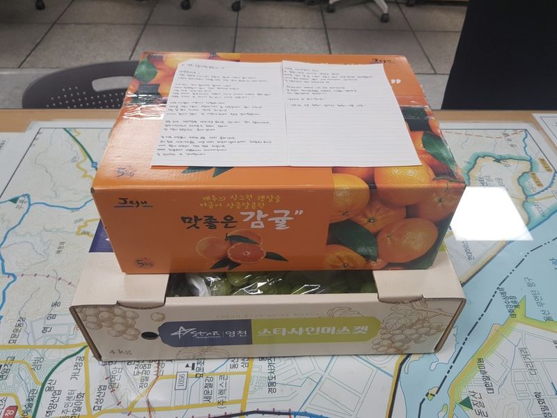 구급 출동으로 도움받은 시민이 염포119안전센터에 전달한 편지와 과일박스 /사진=연합뉴스(울산 북부소방서 제공)