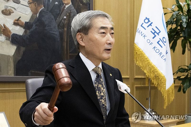 의사봉 두드리는 신현송 한국은행 총재 (출처=연합뉴스)