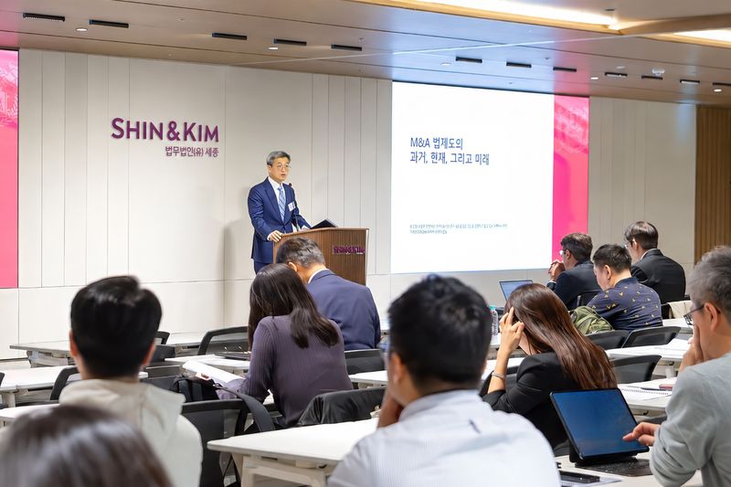 법무법인 세종은 지난 21일 서울 종로구 그랑서울에서 '제3회 자본시장·M&A 세미나'를 개최하고 최근 자본시장과 인수합병(M&A) 관련 제도 변화에 따른 기업의 대응 과제를 논의했다.