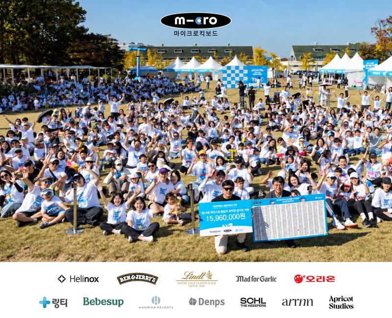 <사진 제공 : 주식회사 아른 >