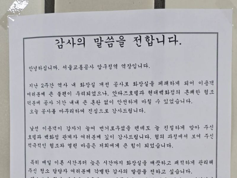 /사진=스레드