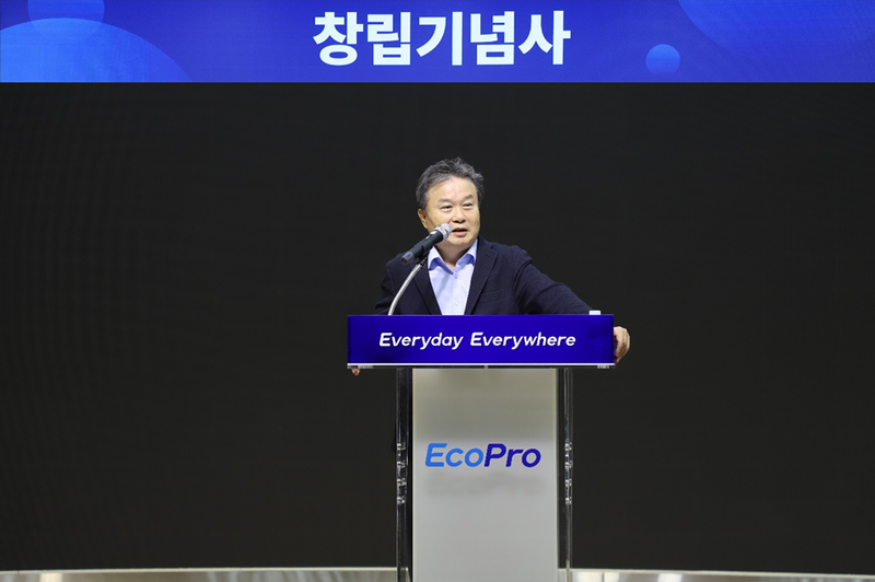 이동채 에코프로 창업주가 22일 포항캠퍼스에서 열린 창립 28주년 기념식에서 기념사를 하고 있다. 에코프로 제공