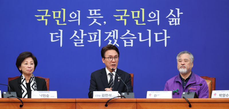 김민석 더불어민주당 대표가 22일 서울 여의도 국회에서 10.29 이태원 참사 4주기 유가족협의회 대표단을 면담하고 있다. 뉴스1