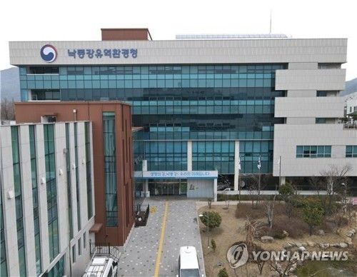 낙동강유역환경청 청사 (출처=연합뉴스)