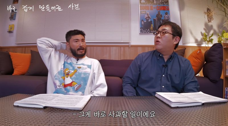 카더가든, 무대 실수 경험담 공개…"가수가 노래를 못하면 그게 바로 사과할 일"
