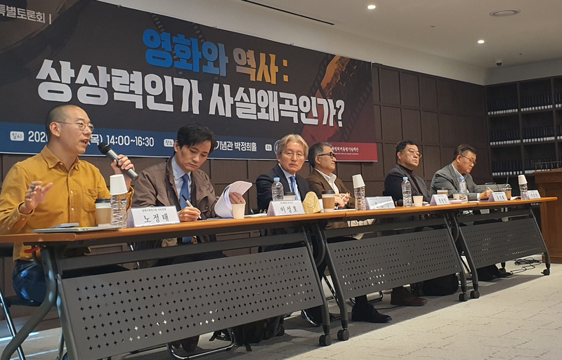 22일 서울 마포구 박정희대통령기념관에서 박정희학술원 주최로 열린 특별토론회 '영화와 역사: 상상력인가 사실왜곡인가?'에서 참석자들이 영화 '암살자들'을 둘러싼 역사적 사실과 영화적 상상력의 경계에 대해 토론하고 있다. (왼쪽부터) 노정태 경제사회연구원 전문위원, 이성호 명지대 연구교수, 홍승기 변호사, 전상인 서울대 명예교수, 유석재 조선일보 역사문화전문기자, 이호선 국민대 교수. 사진=최승한 기자