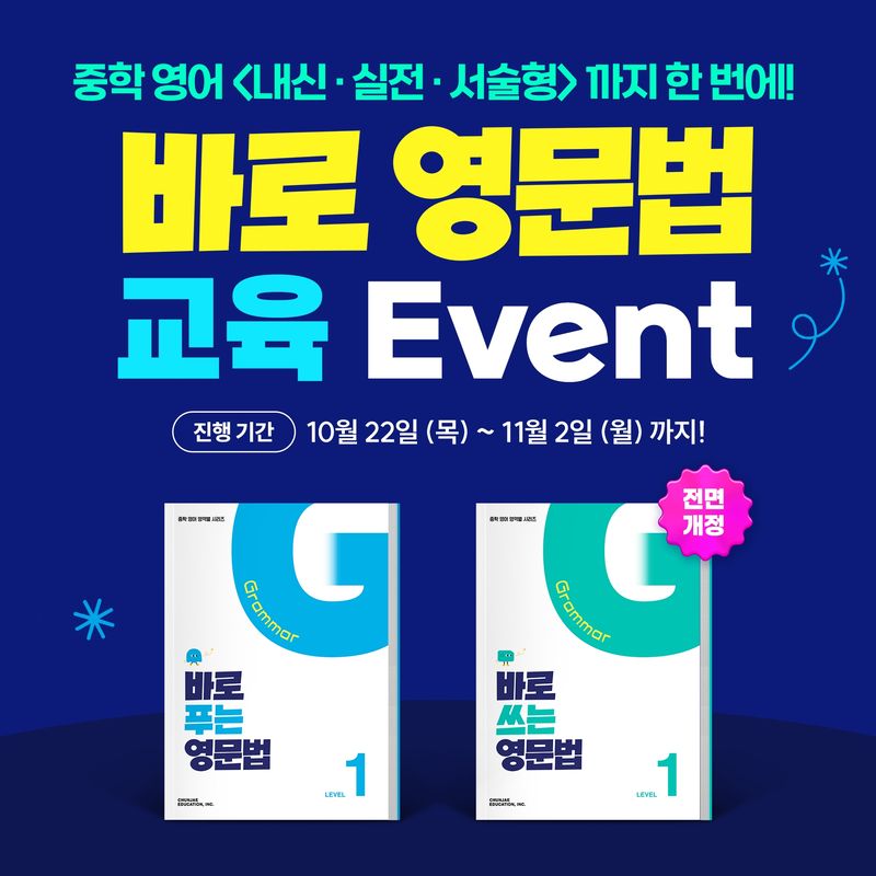 천재교육 제공