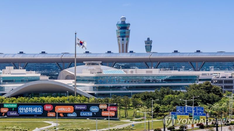 인천국제공항 제2여객터미널 전경. /사진=연합뉴스