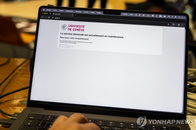 PHP 해킹 비상…국내 취약 서버 11만건 추정에 업계 긴급 대응(종합) (출처=연합뉴스)