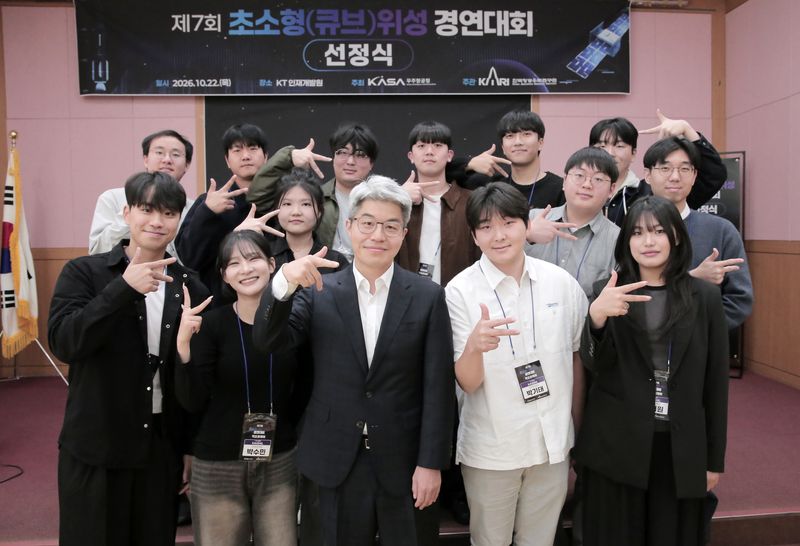 한국항공대 노진호 교수(앞줄 가운데)와 KAUSAIL팀 학생들이 22일 대전 KT인재개발원에서 열린 '제7회 초소형(큐브)위성 경연대회' 선정식에서 최종 선정을 기념해 포즈를 취하고 있다. 한국항공대 제공