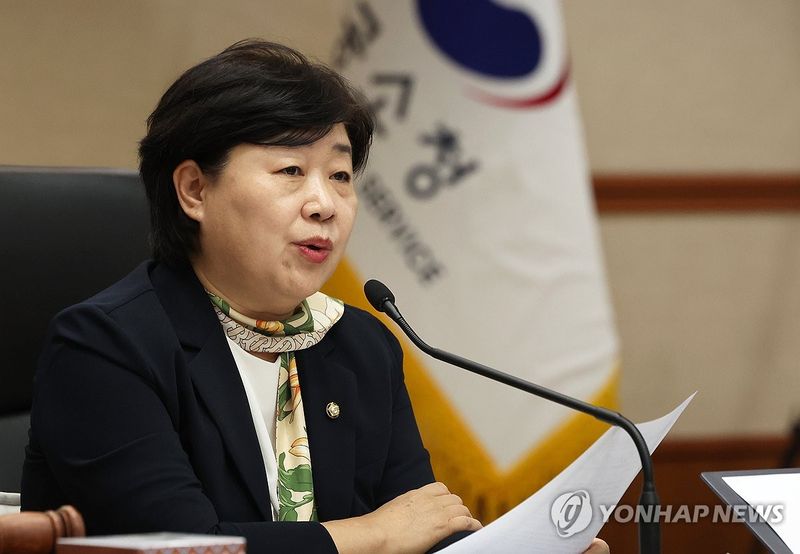 서영교 국회 법제사법위원장. 연합뉴스