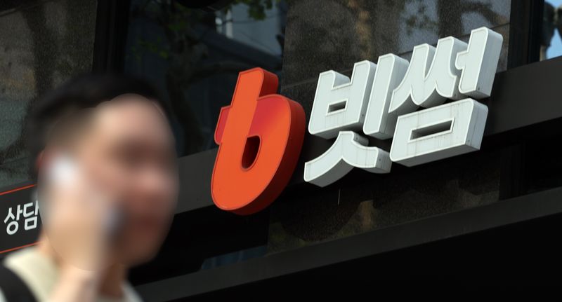 서울 서초구 빗썸라운지 강남본점 입구 전경. 뉴시스 제공