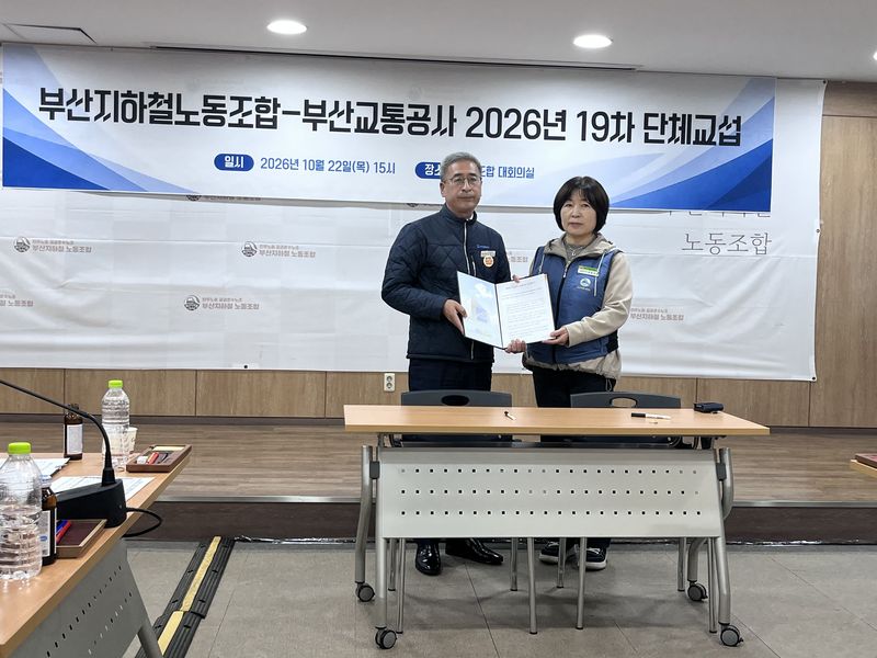 [부산=뉴시스] 진민현 기자 = 23일 오전 부산 금정구 부산교통공사 노포차량사업소에서 김현우(왼쪽) 부산교통공사 기획예산실장과 허명신 부산지하철노조 운영서비스지부장이 약 10시간만에 잠정합의안을 도출했다. 2026.10.23 truth@newsis.com