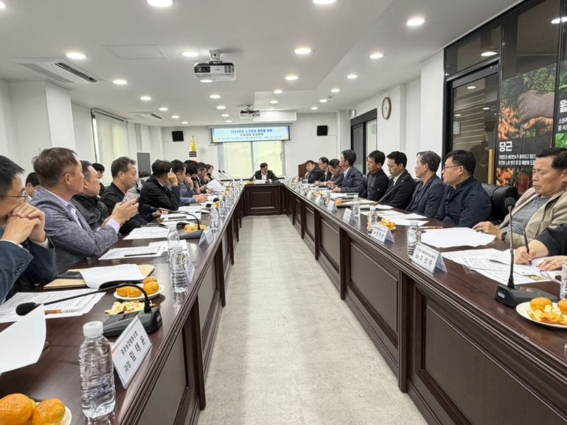 22일 제주농산물수급관리센터에서 열린 노지감귤 수급안정 대책회의. 제주도와 농협, 유통단체, 자치경찰단 관계자들이 감귤 출하량 증가와 도매가격 하락에 따른 대응 방안을 논의하고 있다. 사진=제주특별자치도