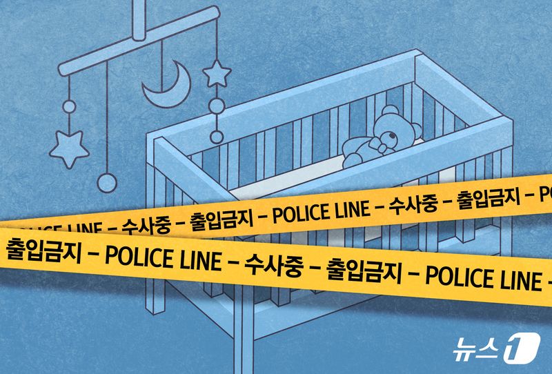 ⓒ 뉴스1 김지영 디자이너