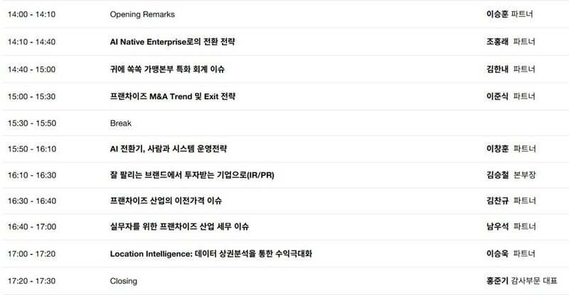 삼일PwC 제공.