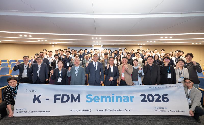 서울 강서구 대한항공 본사에서 지난 21일 열린 제1회 K-FDM 세미나에 참석한 국토교통부와 항공안전기술원, 국내 13개 항공사 관계자들이 기념촬영을 하고 있다. 대한항공 제공