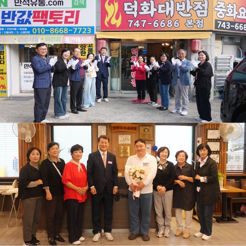 최근 ‘해운대 나눔명가’ 14호점과 15호점에 지정된 덕화대반점 현판 전달식 현장(위)과 해운대소문난삼계탕 현판 전달식 현장. 부산 해운대구 제공