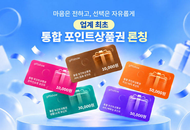 KT알파 제공