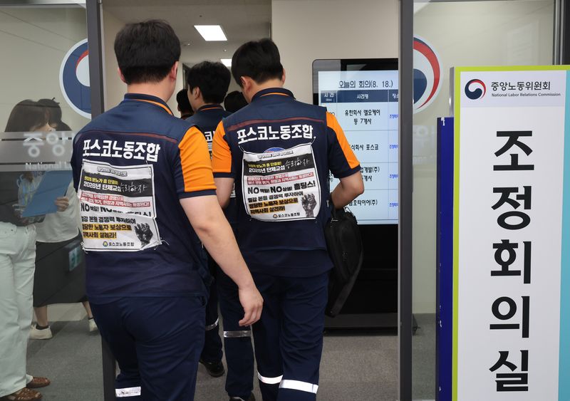지난 8월 세종시 중앙노동위원회에서 노조 측 위원들이 회의실로 향하고 있다. 뉴시스