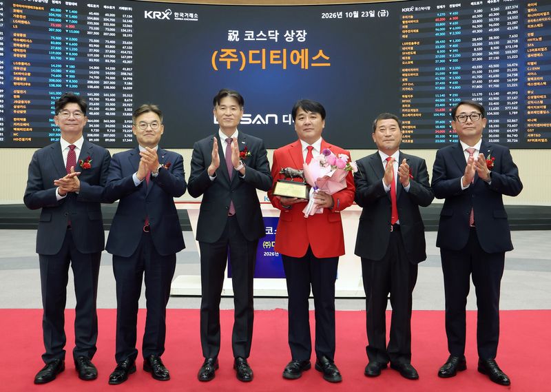 23일 서울 영등포구 한국거래소에서 열린 디티에스 코스닥시장 상장기념식에서 상장기념패 전달 후 김준만 코스닥협회 전무(왼쪽부터), 박종식 한국IR협의회 부회장, 민경욱 한국거래소 코스닥시장본부장, 김중일 디티에스 대표이사, 남민우 다산네트웍스 회장, 진승욱 대신증권 대표이사가 기념촬영을 하고 있다. 한국거래소 제공