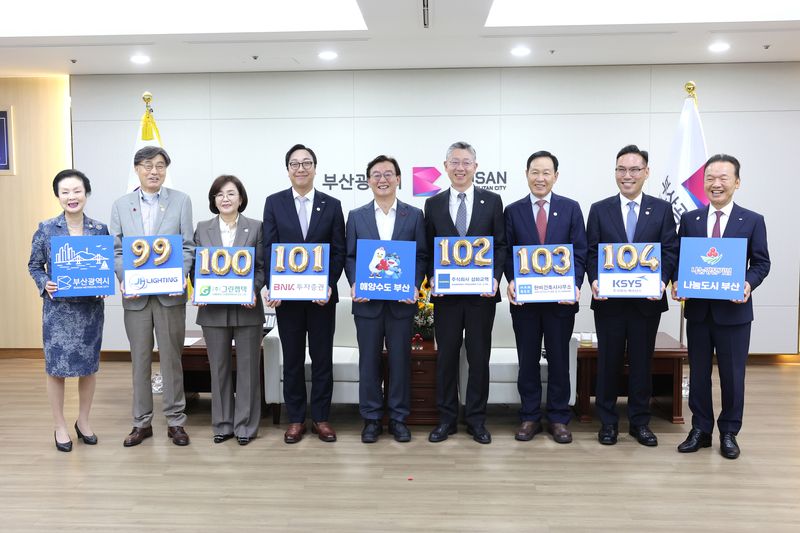 23일 부산시청 의전실에서 열린 '나눔명문기업 100호 달성 기념 공동 가입식'에서 참석자들이 기념촬영을 하고 있다. 왼쪽부터 김경조 부산사회복지공동모금회 부회장, 정성우 JH라이팅 회장, 박경희 그린켐텍 대표이사, BNK투자증권 한석현 시너지기획부장, 전재수 부산시장, 김동우 주식회사 삼화교역 대표이사, 배도정 한비건축사사무소 대표, 천병민 주식회사 케이시스 대표이사, 최금식 SB선보 회장. 부산시 제공