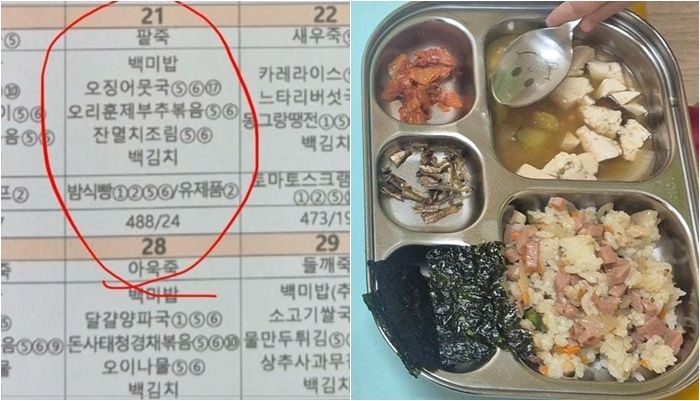 /사진=SNS 갈무리