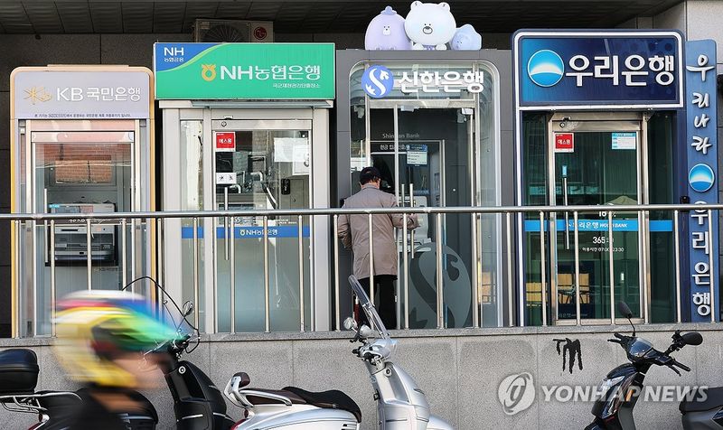 8월 은행 대출 연체율 9년 10개월만에 최고 (출처=연합뉴스)