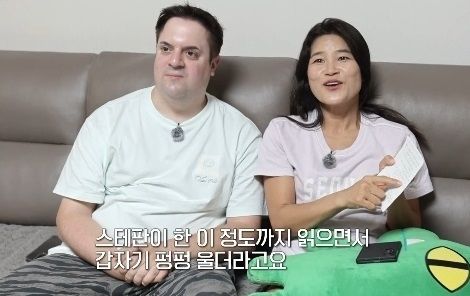 MBN ‘특종세상’ 캡처