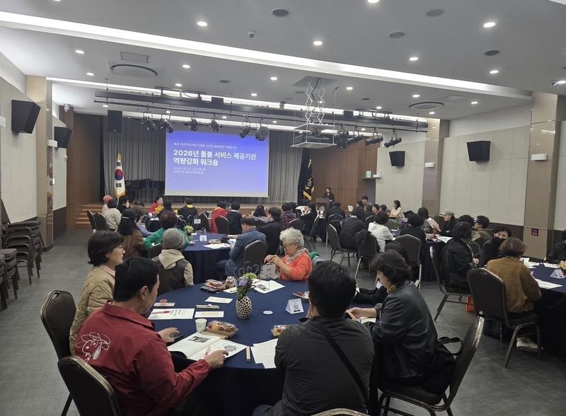 [서울=뉴시스] 이승로 성북구청장, “살던 곳에서 건강한 자립 생활 이어가도록 통합 돌봄 연계 강화”. (사진=성북구 제공) 2026.10.23. photo@newsis.com *재판매 및 DB 금지