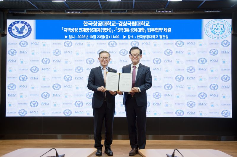 허희영 한국항공대 총장(오른쪽)과 권진회 경상국립대 총장이 23일 한국항공대에서 열린 대면 협약식에서 협약서를 펼쳐 들고 기념촬영을 하고 있다. 한국항공대 제공