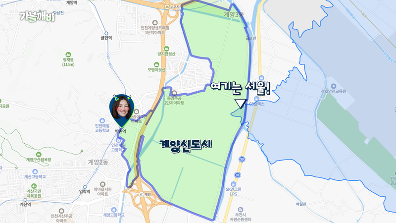 유튜브 '집 나와라 뚝딱!' 갈무리