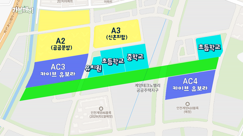 유튜브 '집 나와라 뚝딱!' 갈무리