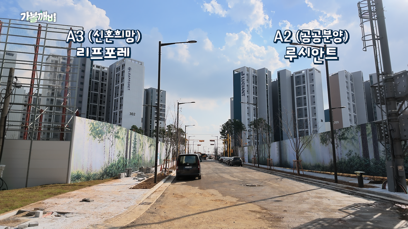 유튜브 채널 '집 나와라 뚝딱!' 갈무리.