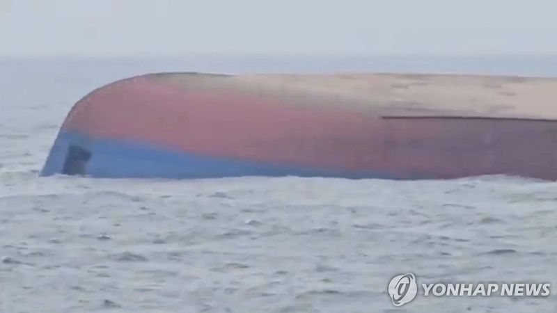 루마니아 영해에서 러시아의 드론 공격에 침몰한 선박 /사진=연합뉴스