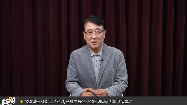 [서울=뉴시스]한문도 교수가 서울 아파트 시장의 거래량 감소와 금리 인상 가능성 등을 바탕으로 향후 주택시장 전망을 설명하고 있다. (사진=유튜브 '신사임당' 캡처) 2026.10.23