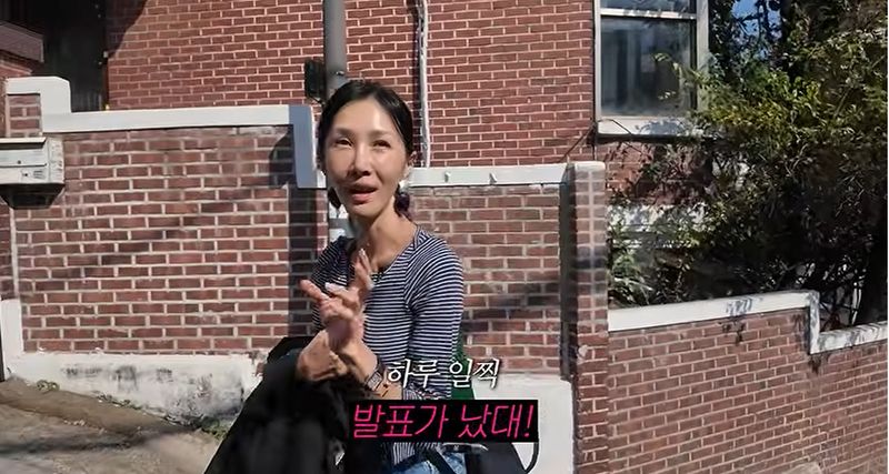 윤혜진/유튜브 캡처