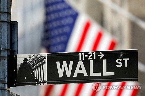 연합뉴스 제공
