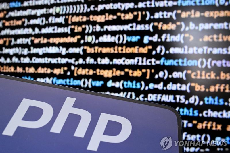 프로그래밍 언어 PHP서 치명적인 결함 2건 발견 (출처=연합뉴스)